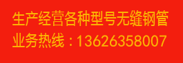 不銹鋼板